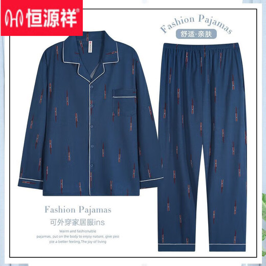 Hengyuanxiang Pajamas de algodón puro Men's 2025 Nuevo traje de manga larga para hombres de gran tamaño y otoño para hombres de otoño e invierno
