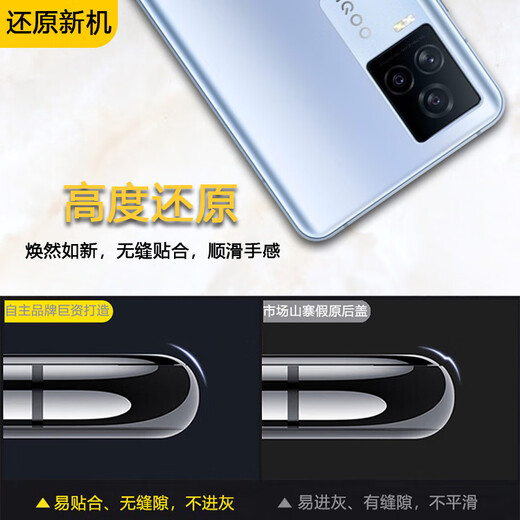 Suitable for original vivo iqoo7 back cover mobile phone back case IQOO7 glass back screen battery cover back screen back case IQOO7 black mirror with frame lens + lampshade + glue