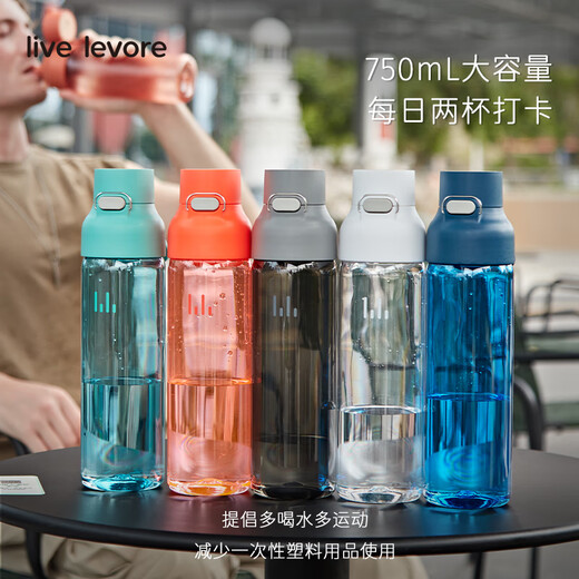 LIVE LEVORETritan plastic water cup large capacity cup for men and women outdoor sports fitness water bottle student portable military training pot elegant white (sports water cup) 750ml