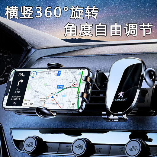 松占标致3008 408X 508L 4008 5008 301专用汽车载导航手机支架子用品 2021-2023款标致5008专用10寸屏幕款 静音灵动款手机支架【横竖两用】