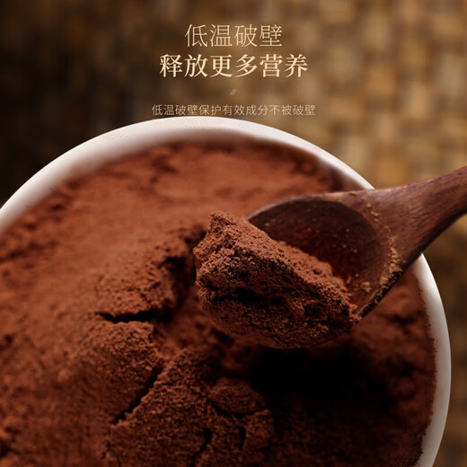 
Fudonghai Breaking Wall Ganoderma Spore Powder 100g, Total Triterpenes up to 15g, Red Ganoderma Lucidum, Middle-aged and Elderly Enhanced Immunity [High Content] Breaking Wall Ganoderma Spore Powder