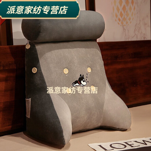 Rongtao bedside soft bag large back cushion sofa tatami reading bed pillow triangle waist pillow removable and washable new Husky