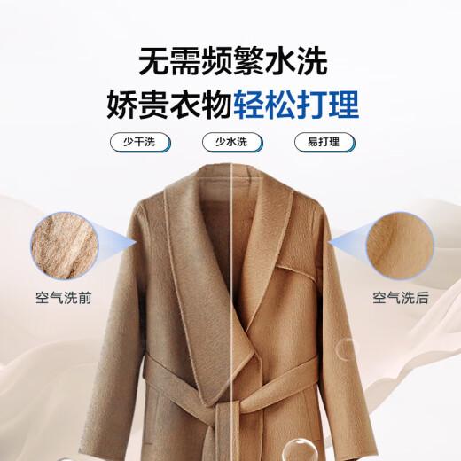 海尔（Haier）滚筒洗衣机洗烘一体机10公斤超薄全自动家用大容量嵌入智能投放微蒸汽杀菌一级能效双喷淋智能变频 10公斤+1.1超高洗净比+洗烘一体+六维减震 超薄款