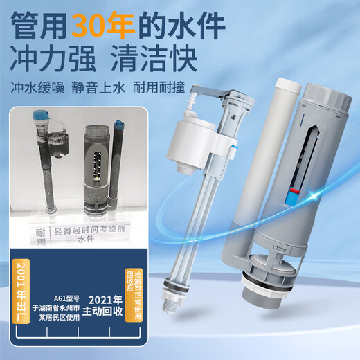 OLSA bathroom flush tank high-impact toilet water tank squat toilet water tank bathroom energy-saving water tank high-impact water tank + luxury installation package