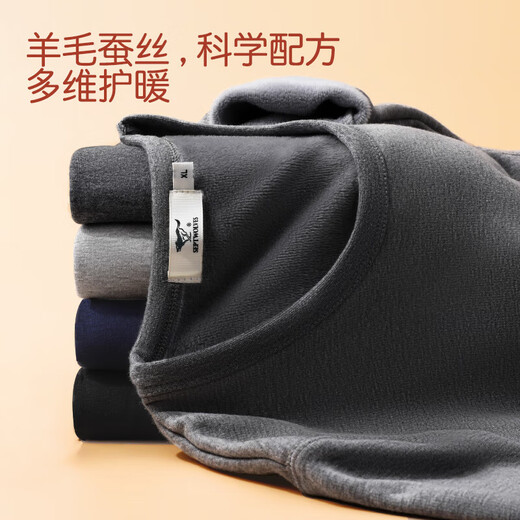 Septwolves Wool + Mulberry Silk Thermal Underwear Men's Plus Velvet Thickened Round Neck Autumn and Winter Cold Warm Suit