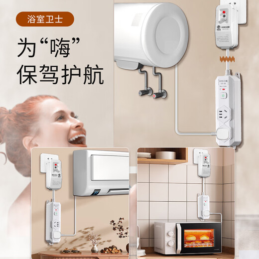 Jishun 16a socket leakage protection high power 10a row water heater air conditioner electric plug induction cooker power extension plug board 4000W 2 holes 1.5 meters