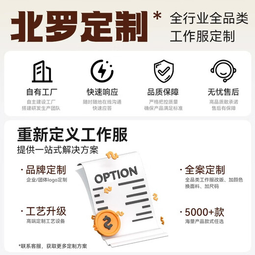 北罗纯棉圆领一家三口亲子装卫衣定制图案儿童幼儿园活动团体服可DIY 【儿童款】NS-9922  卡其 S 【同拍儿童110】