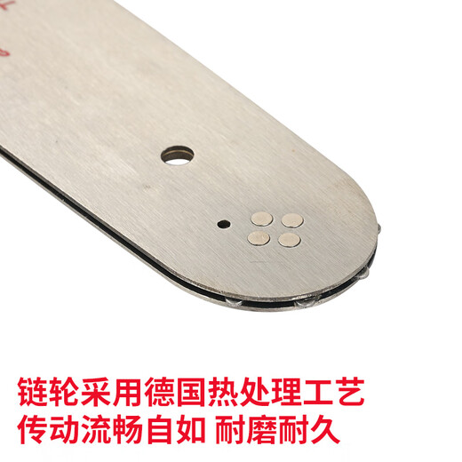 16-inch 18-inch 20-inch guide plate 52/58 gasoline saw logging saw chain plate 325 chain saw guide plate tiger head electric saw blade Eagle King 18-inch chain saw guide plate (36 blades 72 sections)