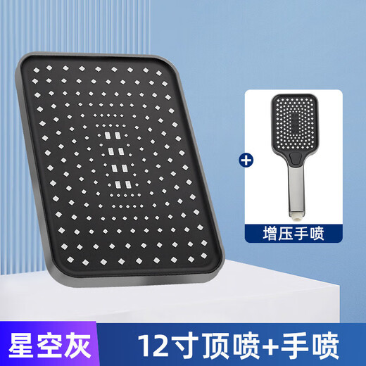 Jiumu King supercharged shower head large shower top spray pressurized single-head shower head shower bathroom hand spray set gun gray 12-inch supercharged top spray thickened 460 grams