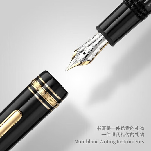 Montblanc (Montblanc) совершенно новое и новое место Daban Ren Pen Печка подписывающая ручка, дайте 146 золота 13661 0,7 млн.