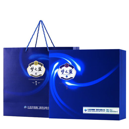 Yanghe Mengzhilan M3 52 degrees 500ml*2 bottles Gift box soft and rich aroma white wine (random vintage)