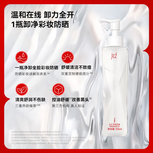 HungChi No Trouble 2.0 Multi-effect Purifying Cleansing Oil 30ml Deep Gentle Cleansing Trial Pack Member Price 12.9