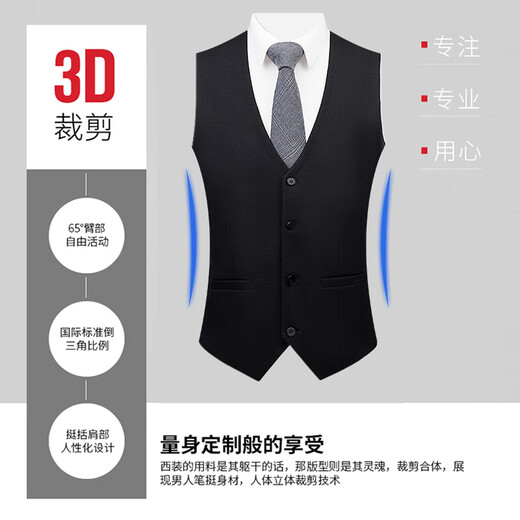 罗蒙（ROMON）【含羊毛】西装马甲男士商务正装马夹背心坎肩西服男装黑色2XL