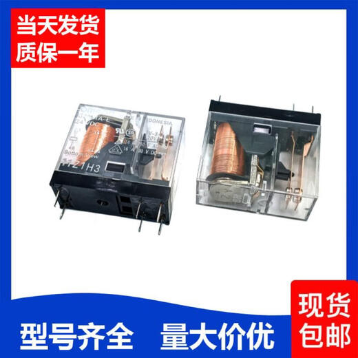 Omron-DC24V G2R-1-E12VDC relay 220V16A set of normally open 6 pins 24VDC G2R-1-E