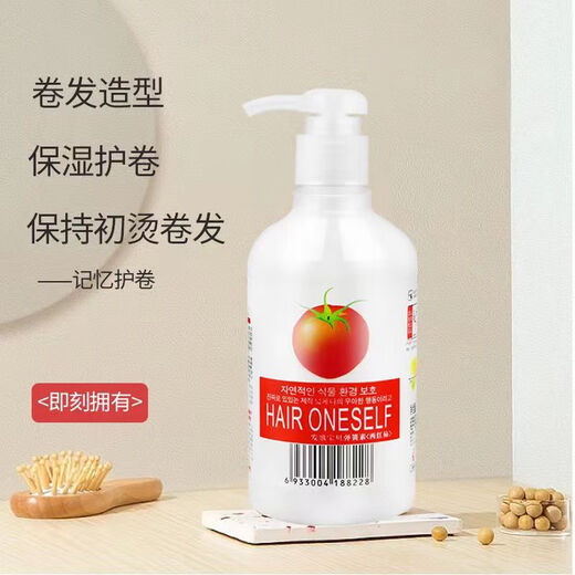 Fage Elastin Baby Spring Element Qualitative Moisturizing Curl Broken Hair Artifact Fruit Flavored Fluffy Essence Gel Water Scalp Conditioning 300ml