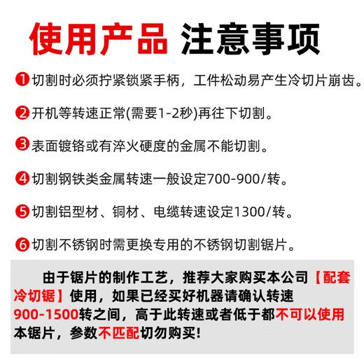 Iron metal cold cutting saw blade 10 inch 14 inch iron cutting saw blade steel bar cutting blade construction rebar steel cold section 4 inch 110mm-1030 handheld cold cutting saw special