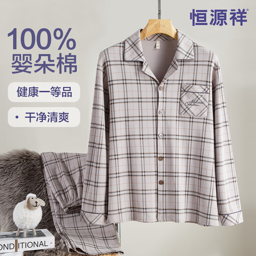 
Hengyuanxiang pajamas men's cotton lapel plaid casual home clothes can be worn on the outside loose long-sleeved cardigan suit men zj-011-16886 L 170/