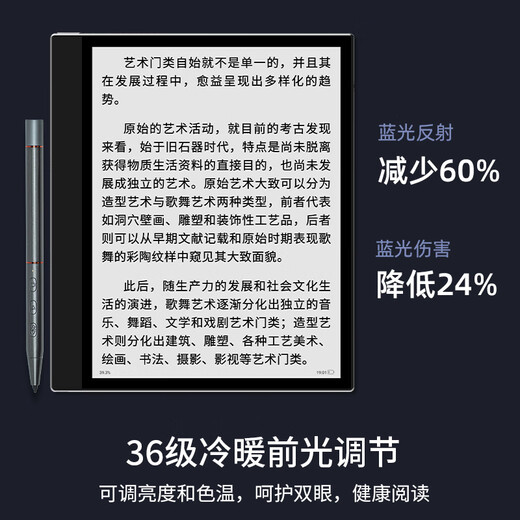 Guoyue K3 Color color ink screen smart notebook e-book reader tablet electronic paper book electronic notebook novel reader ink screen handwriting electronic notepad K3 Color color ink screen 10.3-inch large screen