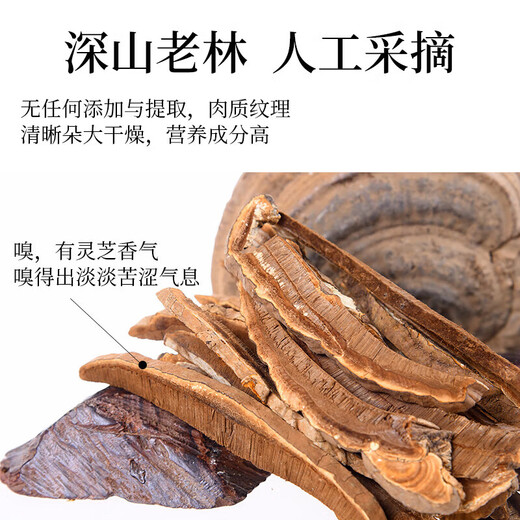 Changbaishan Ganoderma lucidum Slices Ganoderma lucidum Sporenpulver in Wein und Suppe eingeweicht, Nyingchi -Scheiben Changbaishan Ganoderma lucidum Slices [500 g]