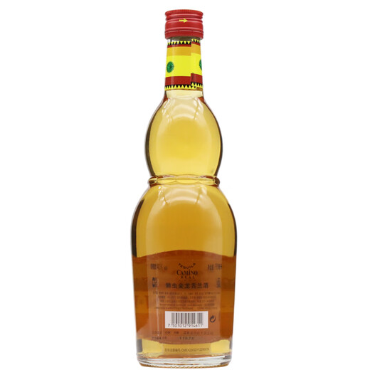 Lazy Wine Camino TEQUILA LAZY LICOR MEXICANO MEXICANO IMPORTADO 750ML 1 BOTOR TEQUELA GOLED