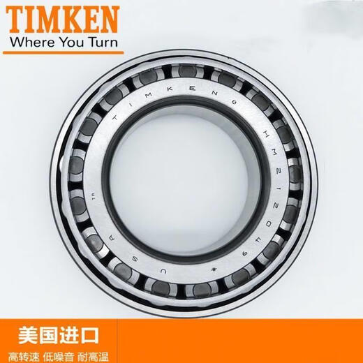 United States Timken -Lager