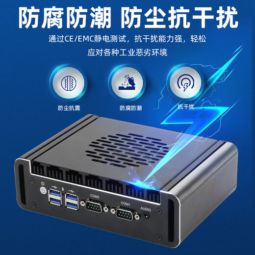 Aibaituo fully enclosed industrial computer embedded mini industrial control host business office portable soft routing micro desktop computer Core i3 5005U/4G/128G