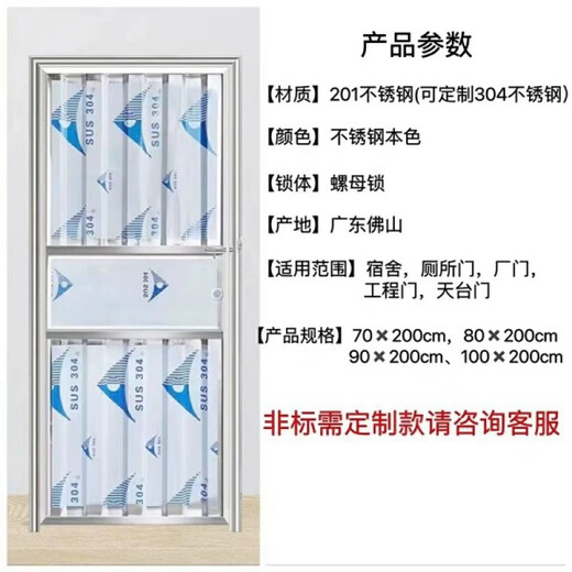 Qilicai engineering door apartment door entrance door room door courtyard door bathroom door 900*2000 outward opening left lock