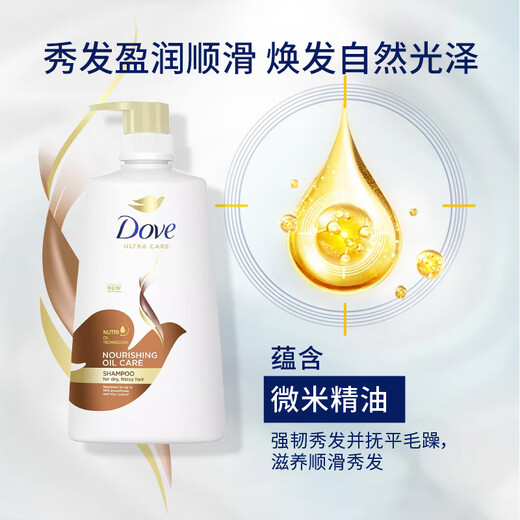 Dove Care Shampoo 680ml Nourishing, Moisturizing, Deep Repairing and Moisturizing Shampoo Cream Original Import