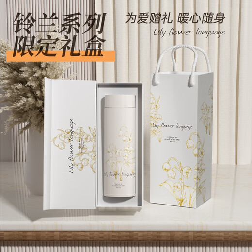 WINTERPALACE保温杯子男女士水杯伴手礼纪念品公司开业活动回礼定制刻字送朋友 礼品盒装-白色 480ml 护士节礼物