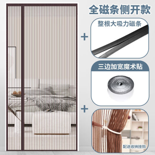 Baishengniu summer side-opening anti-mosquito door curtain new style home bedroom self-adhesive double door screen door screen window net free punching partition curtain (open on the right) Astronaut (three-sided widened Velcro) width 70*height 200
