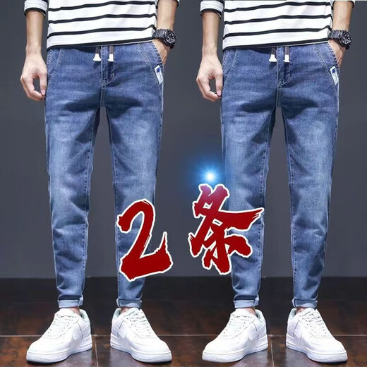 Tang Hao's work pants work elastic waist jeans men's harem pants summer thin men's wear-resistant casual pants light blue XL