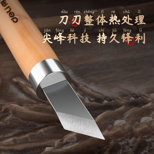 Deli Carving Knife Wood Carving Tools Woodworking Knife Set Carving Paper Knife Carving Pen Carving Knife Three-piece Set DL359003