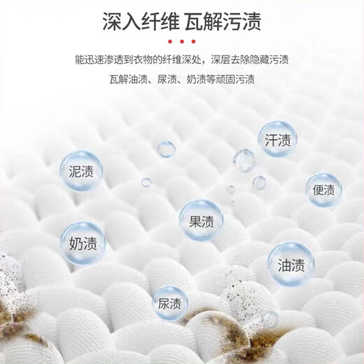 Boryeong (B&B) Infant Laundry Detergent Baby Special Bucket 1500ml + Bag 1300ml*6