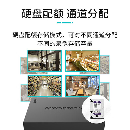 
Hikvision 8-channel hard disk recorder NVR network monitoring box host 7808N-G1 standard with no hard disk standard