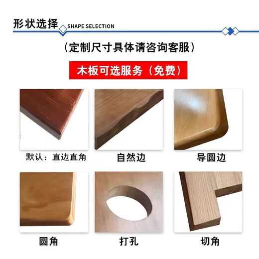 Yiyafan solid wood book desktop custom-made desktop board bar board dining table office computer desk bay window table panel solid wood board customization material color size customization