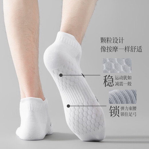 Chaussettes pour hommes Hengyuanxiang, chaussettes en coton de couleur unie, chaussettes d'été anti-odor mince et absorbant les sports de sport.