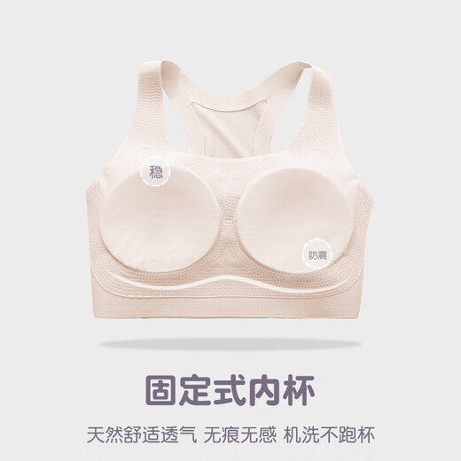 爱莉儿&欧萝拉少女内衣女童发育期12-16岁学生青春期女孩初中生小背心6251肤L