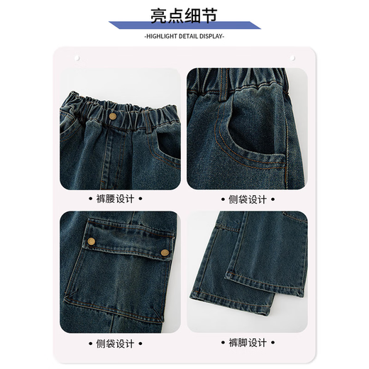 McTicco Boys Jeans de patas anchas Freing Street Street Style Handsome Spring and Autumn Workwear Big Children 2025 NUEVOS Pantalones de patas rectas para niños Traje de primavera 13077 Azul [primavera y otoño Pantalones de patas de cabeza directa] 150cm