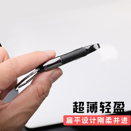 ESCASE汽车钥匙扣男士皮革金属锁匙链圈腰挂件电动汽车奔驰奥迪【福袋】