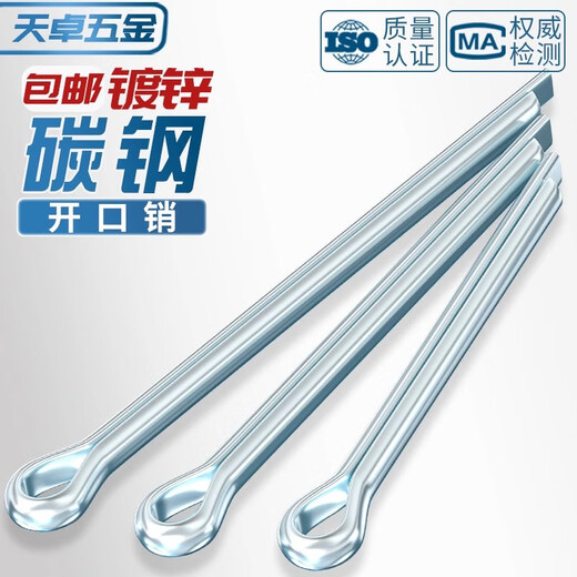 Tianzhuo Hardware GB91 galvanized split pin elastic hairpin pin bayonet shaft pin M1.5M2M2.5M3M4M5-M10mm 1*25 100 pieces