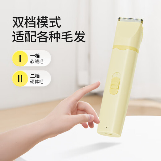 Mango pet shaver cat foot shaver dog hair clipper electric clipper clipper trimmer 2 in 1 electric clipper