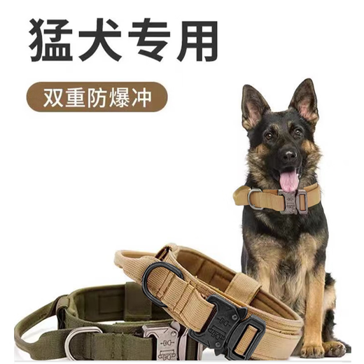 Front dog collar large dog tactical collar golden retriever German Shepherd Labrador dog collar metal buckle tactical collar (M size)