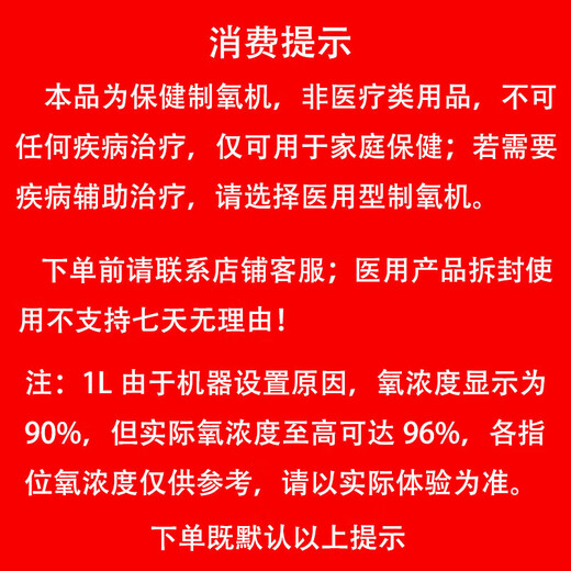 Yuwell 5-liter household oxygen generator atomization elderly oxygen machine medical grade pregnant women oxygen inhalation machine 5L home portable oxygen generator Jingdong Pharmacy self-operated Yuyue 8F3AW medical classic with atomization 3L oxygen generator