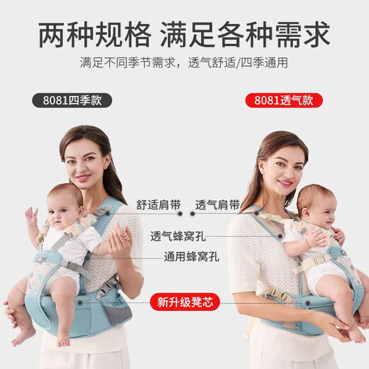 爱蓓优婴儿背带后背交叉式腰凳多功能四季款宝宝前抱式轻便透气抱娃神器 透气款-雾霾灰(升级)
