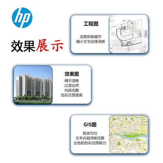 HP HP HP Machine Blueprint Machine T2600MFP Graphiques et texte Impression rapide A0 Arpentage d'image à grande échelle et cartographie du rendu Impression et copie Machine 727/732 Tête d'impression: B3P06A