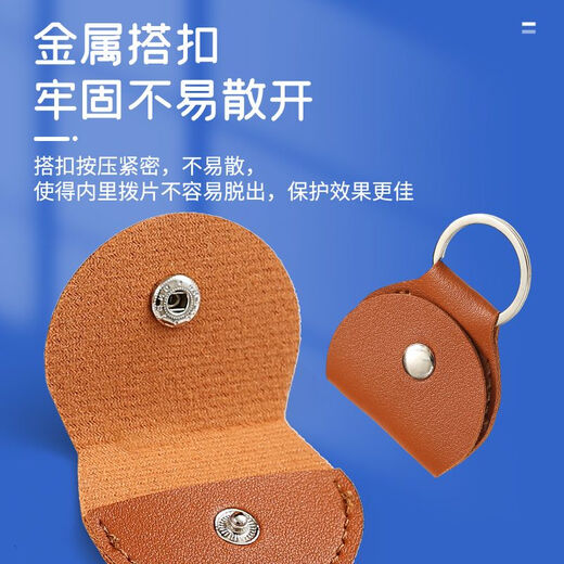 Jiaoyun Leder Gitarren -Pick -Tasche Folk Ballon Bäckerei Gitarre Picks Set Box Ukulele Shrapnel Keychain Paddel Clip Schwarz