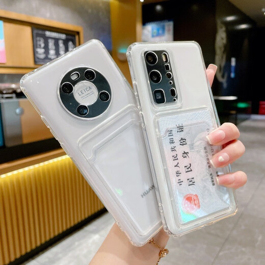 原装小米13手机壳12pro带卡套12x卡包11ultra透明硅胶 透明卡包1个/真机开孔/发黄包退/当天发货 小米13/真机开孔/发黄包退/当天发货