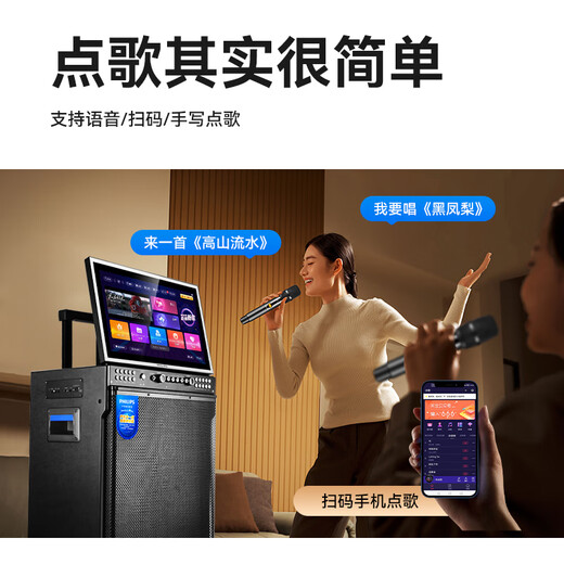 Philips Home KTV Audio Set Square Dance Video Audio with Display Screen Karaoke Singing Machine Live Audio Amplifier All-in-One TV Outdoor KTV Bluetooth Portable Speaker [Special Offer] 12-inch Bass + 18-inch Screen + 384G