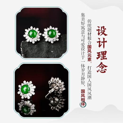 Colorful Yunnan guaranteed price 11.11 jadeite A fully stocked with green S925 silver stud earrings for mom and girlfriend as a gift with certificate, style 2