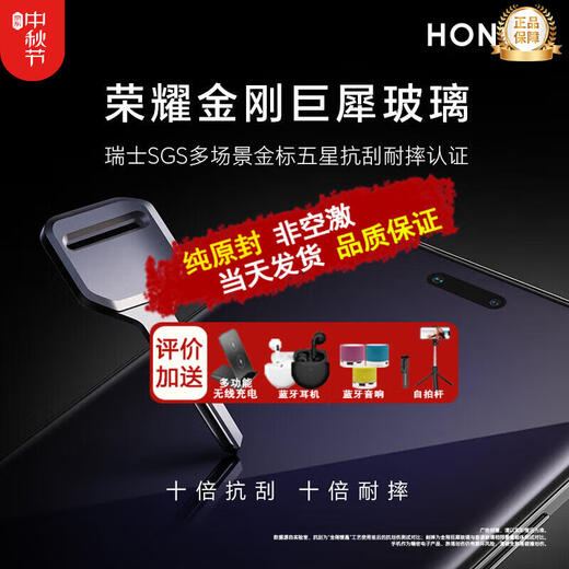 Honor Spot Honor Magic6 Ultimate Edition New 5G Mobile Phone Same Day Delivery Honor Magic6 Sky Purple 16+512G Full Netcom